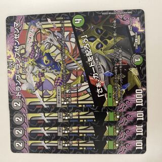 トランプ=ランプゼンゼンマ｜「さぁ、カードを配ろう」 U 64/84