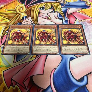 ネメシス・フラッグ レア JP010