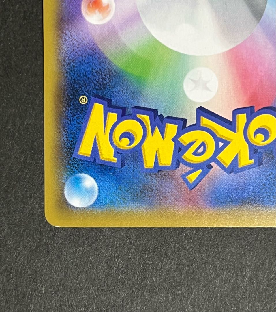 Sightseer Mirror Pokemon (1)