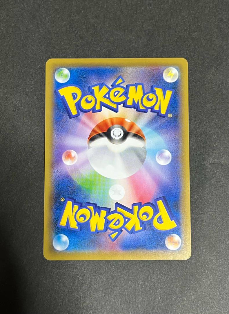 Sightseer Mirror Pokemon (1)