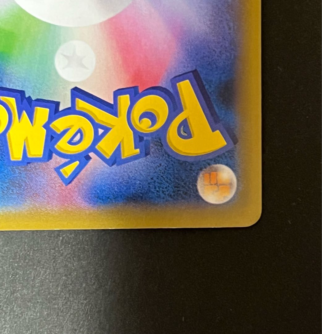 Sightseer Mirror Pokemon (1)