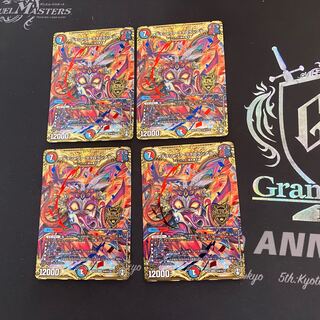 Mete wo shawaa wo orola shiataa KGM