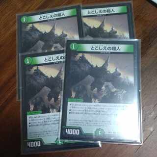 Psychic people of this world U 25/95