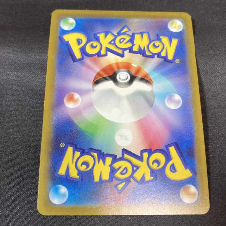 ポケモンカード ライチュウ R 027/069