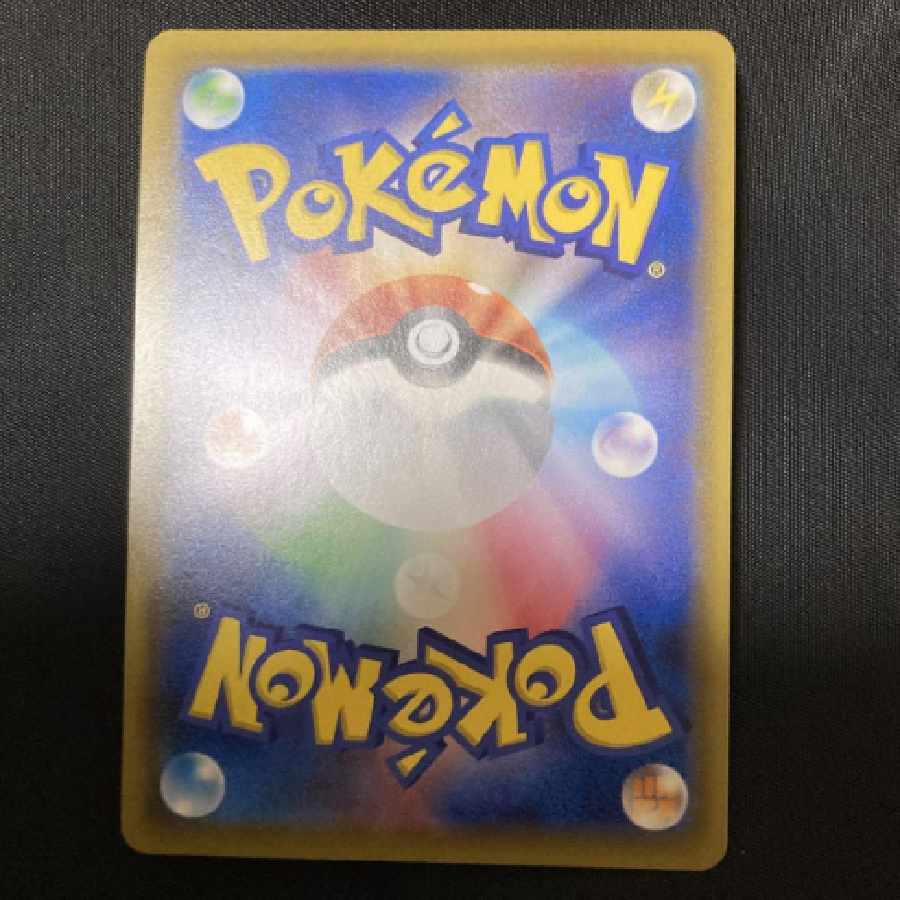 ソルガレオ＆ルナアーラgx hr sa ポケモンカード