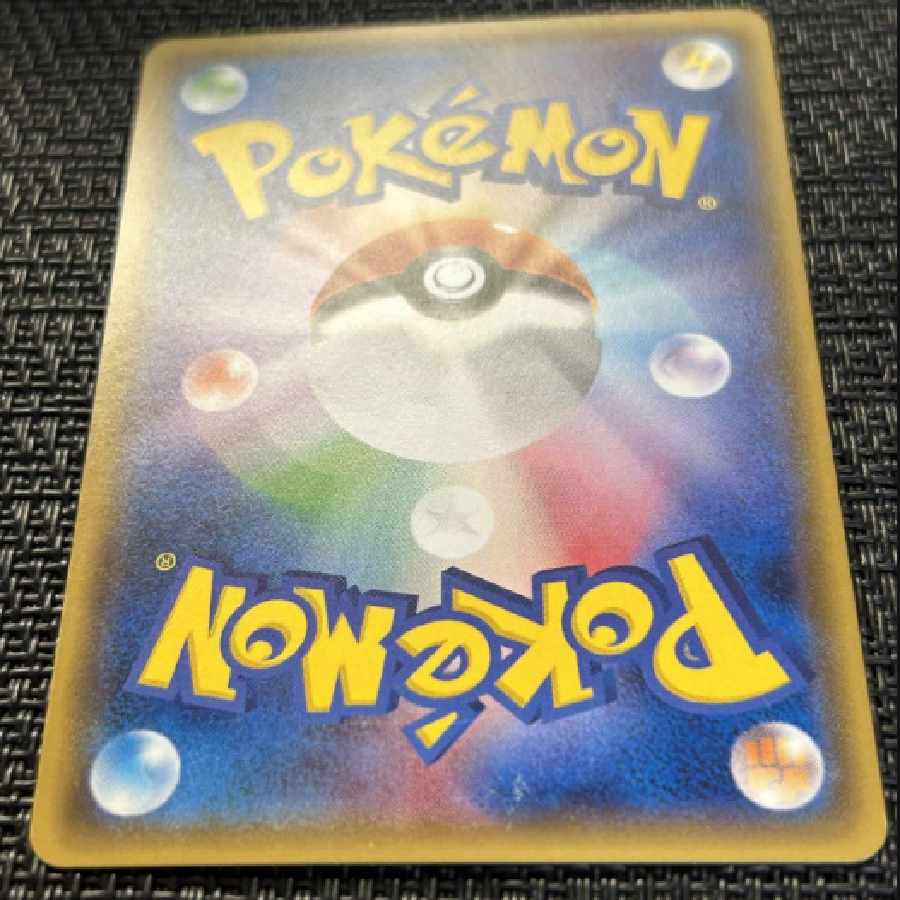 ポケモンカード マーマネ sr