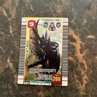 Aktion Elephant Kabuto