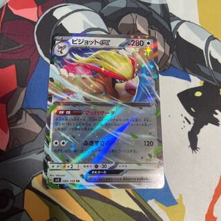 Pidgeotex RR 089/108