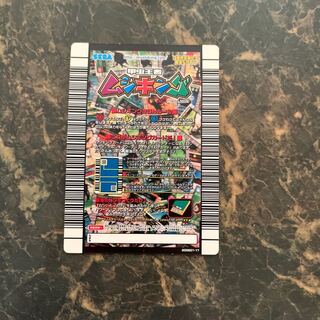 Acteon Elephant Kabuto 300 Million Crash Through Commemorative Limited Edition Design