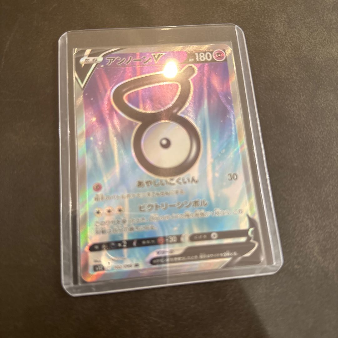 アンノーンV SR 102/098