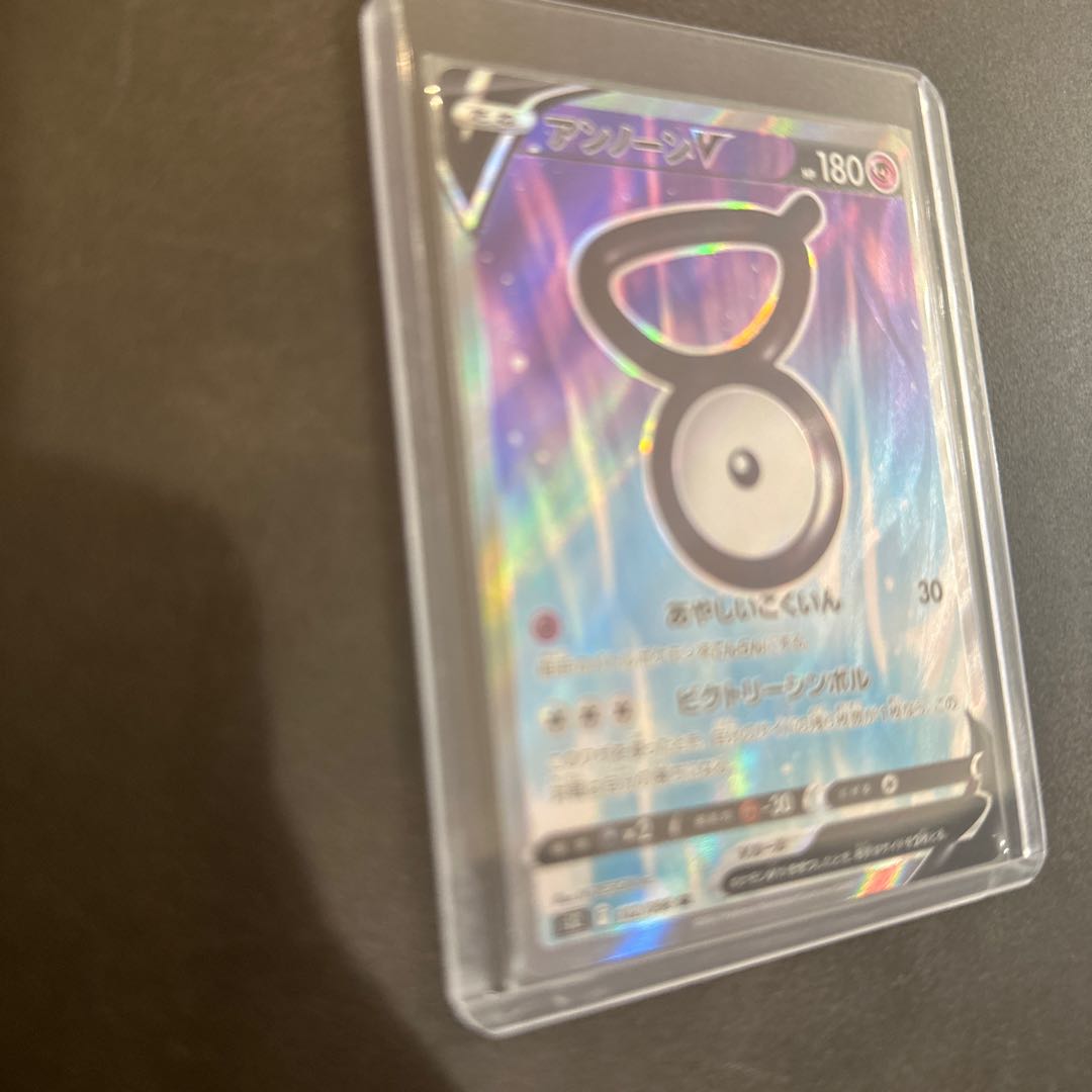 アンノーンV SR 102/098