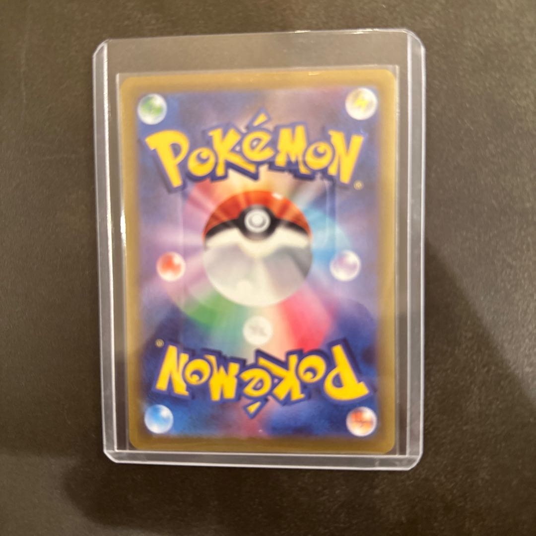 アンノーンV SR 102/098