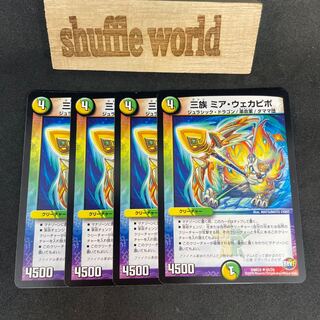 Three families Mia Wekapipo 787