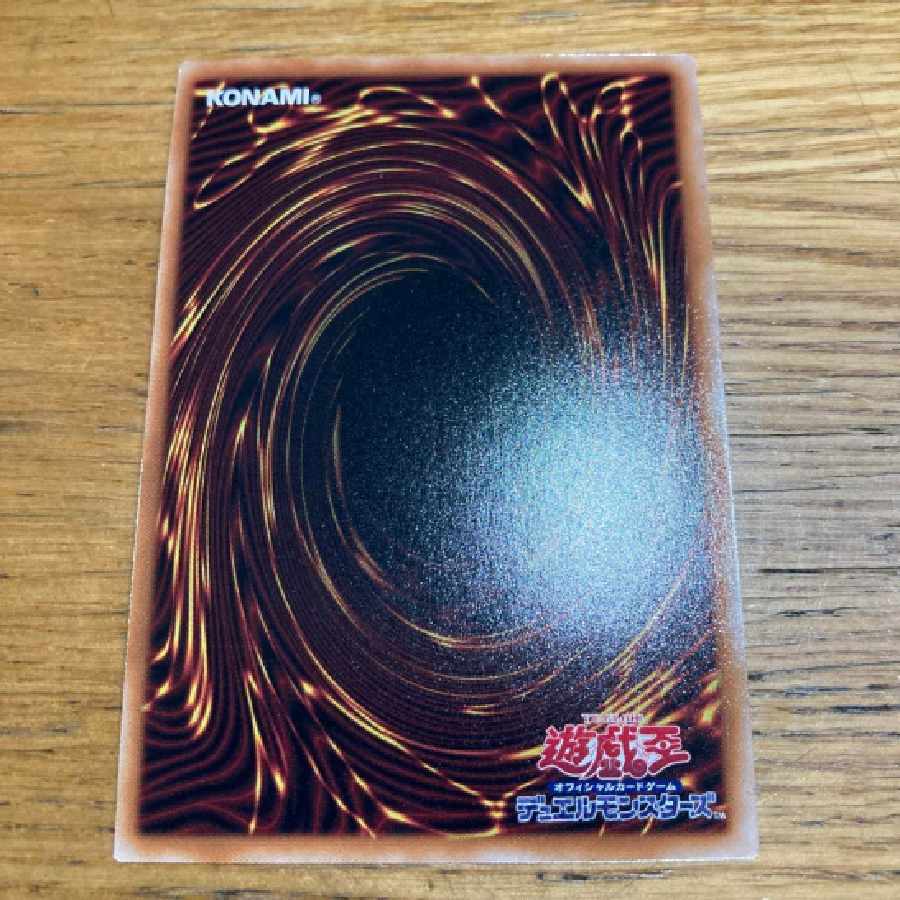 遊戯王 黒魔女ディアベルスター クォーターセンチュリー