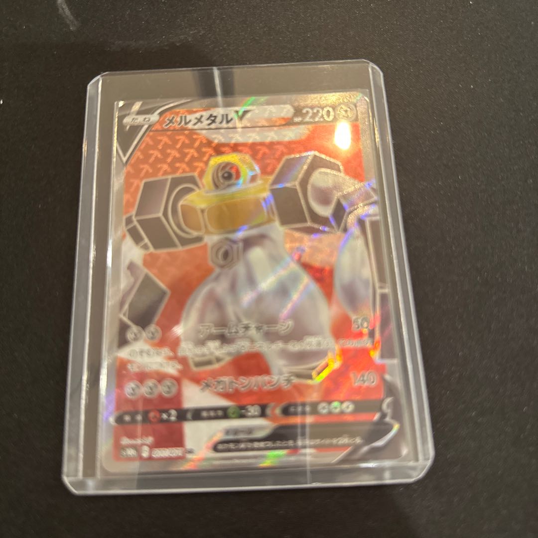 メルメタルV SR 077/071