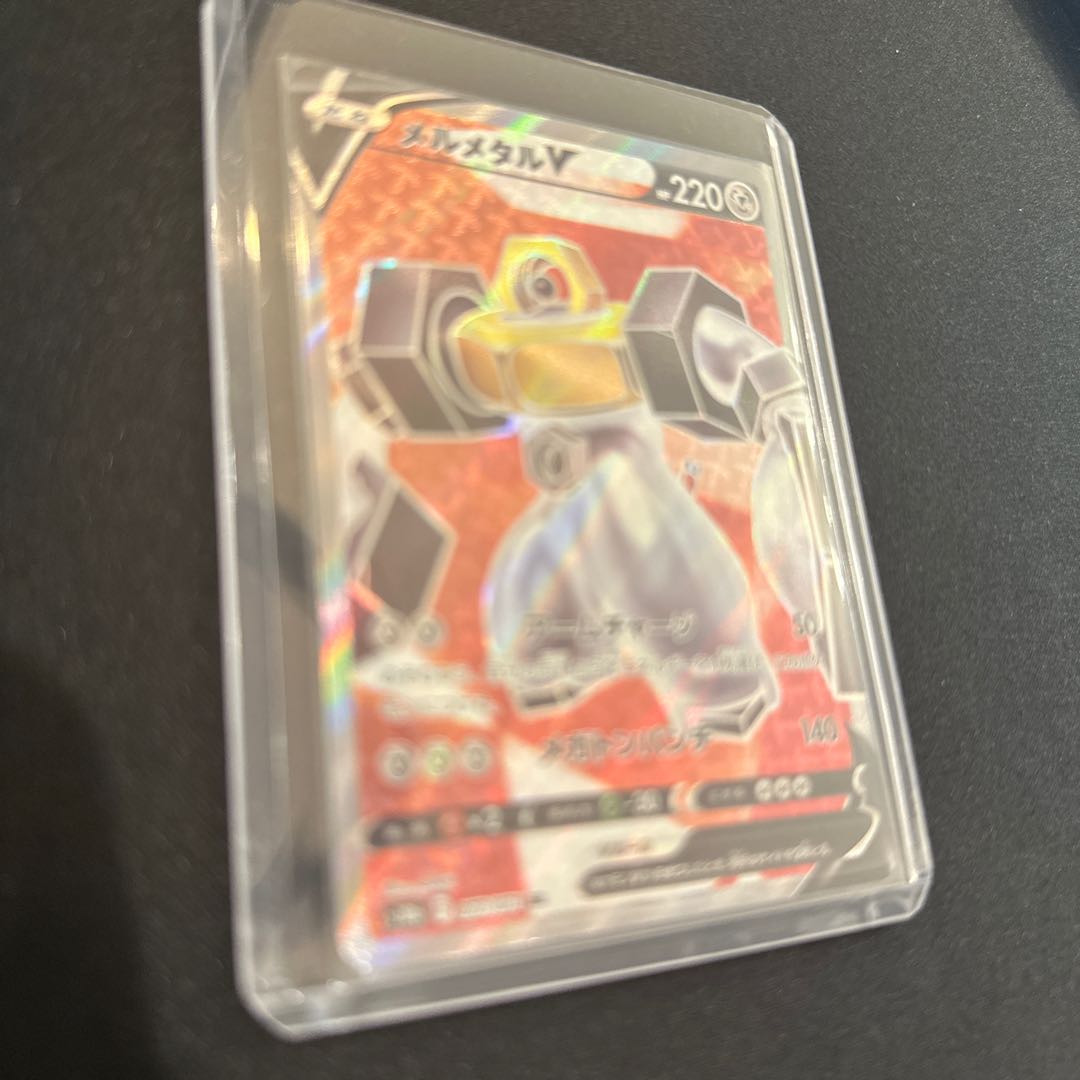 メルメタルV SR 077/071