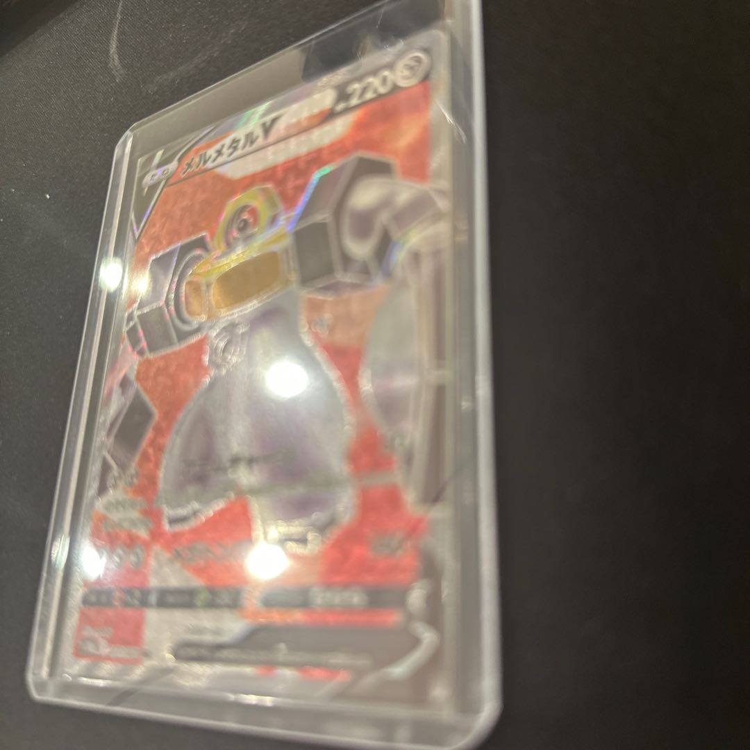 メルメタルV SR 077/071