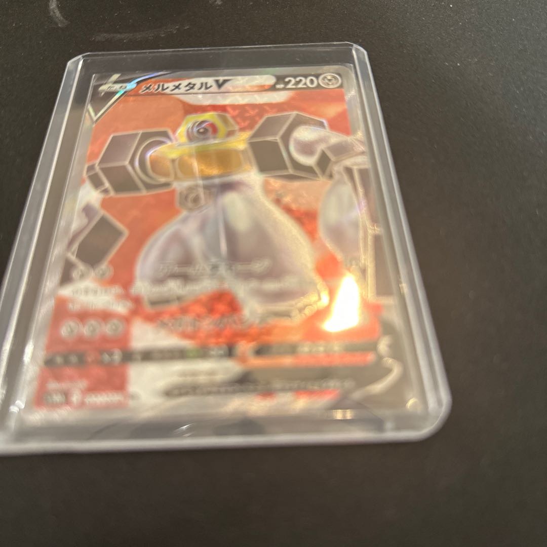 メルメタルV SR 077/071