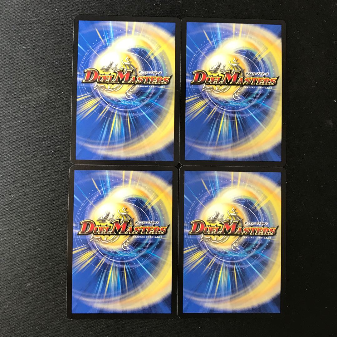 False gods Zoroaster