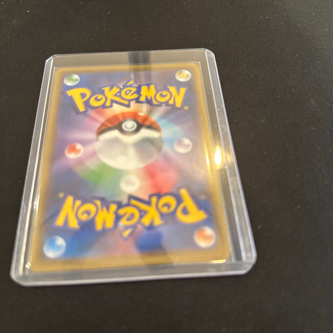 ヒスイダイケンキV SR