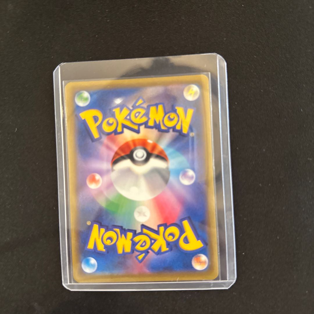 ヒスイダイケンキV SR