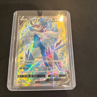 ヒスイダイケンキV SR