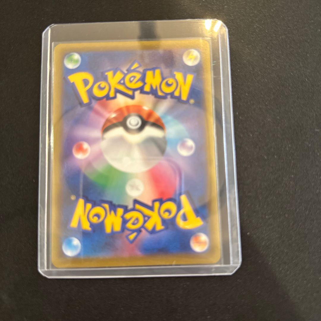 ヒスイダイケンキV SR