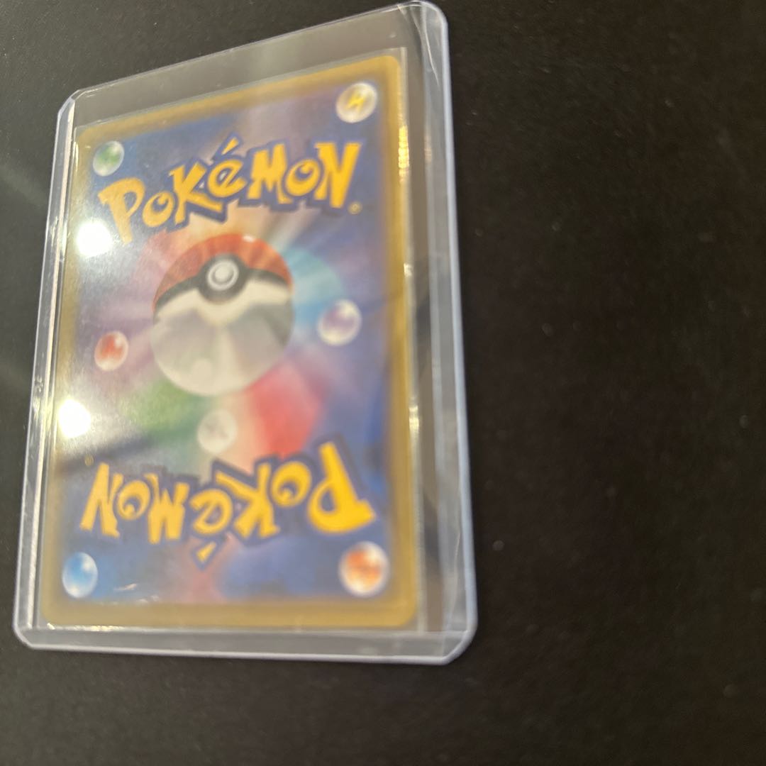 ヒスイダイケンキV SR