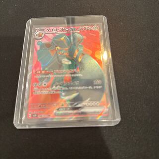 ダイオウドウex SR 088/071