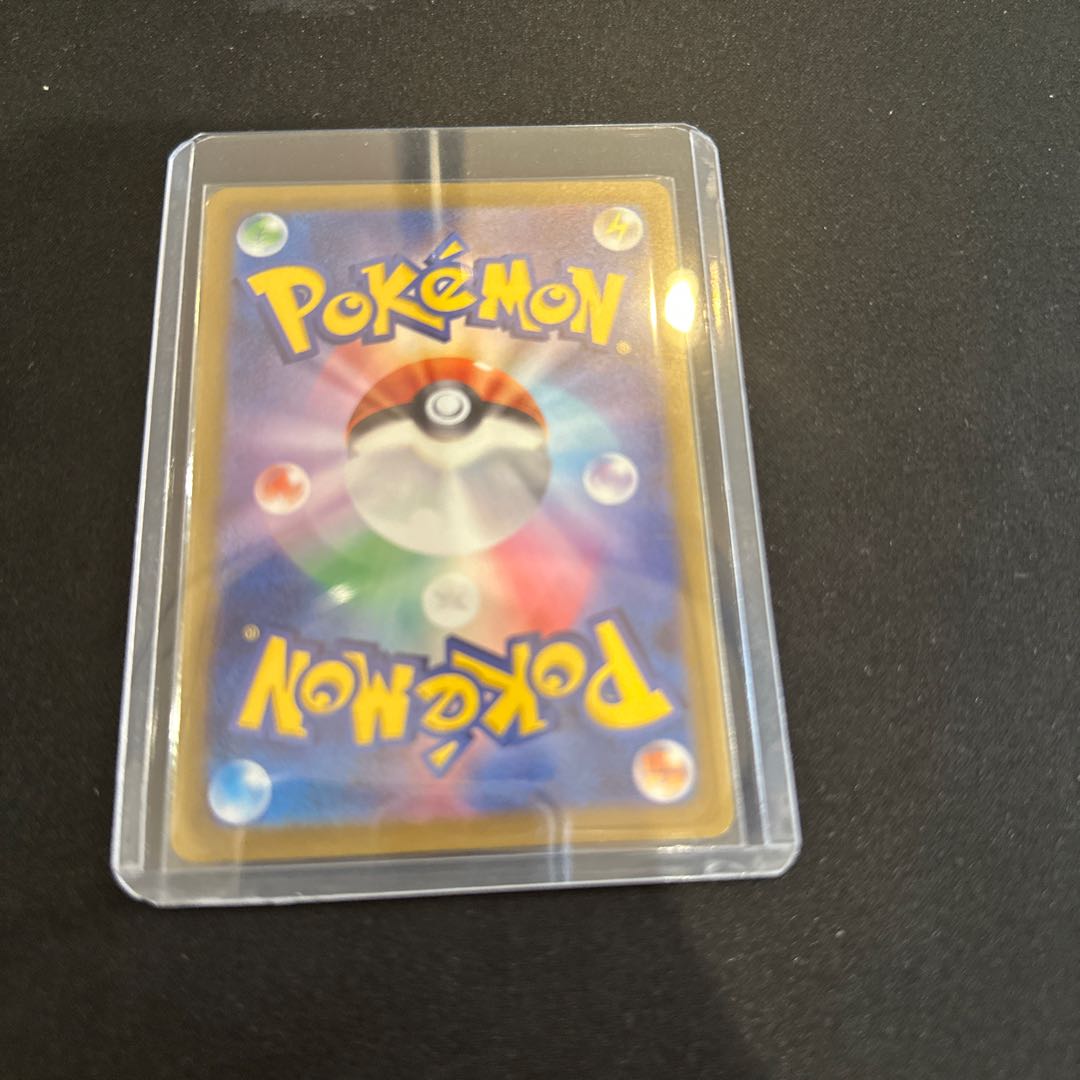 ダイオウドウex SR 088/071