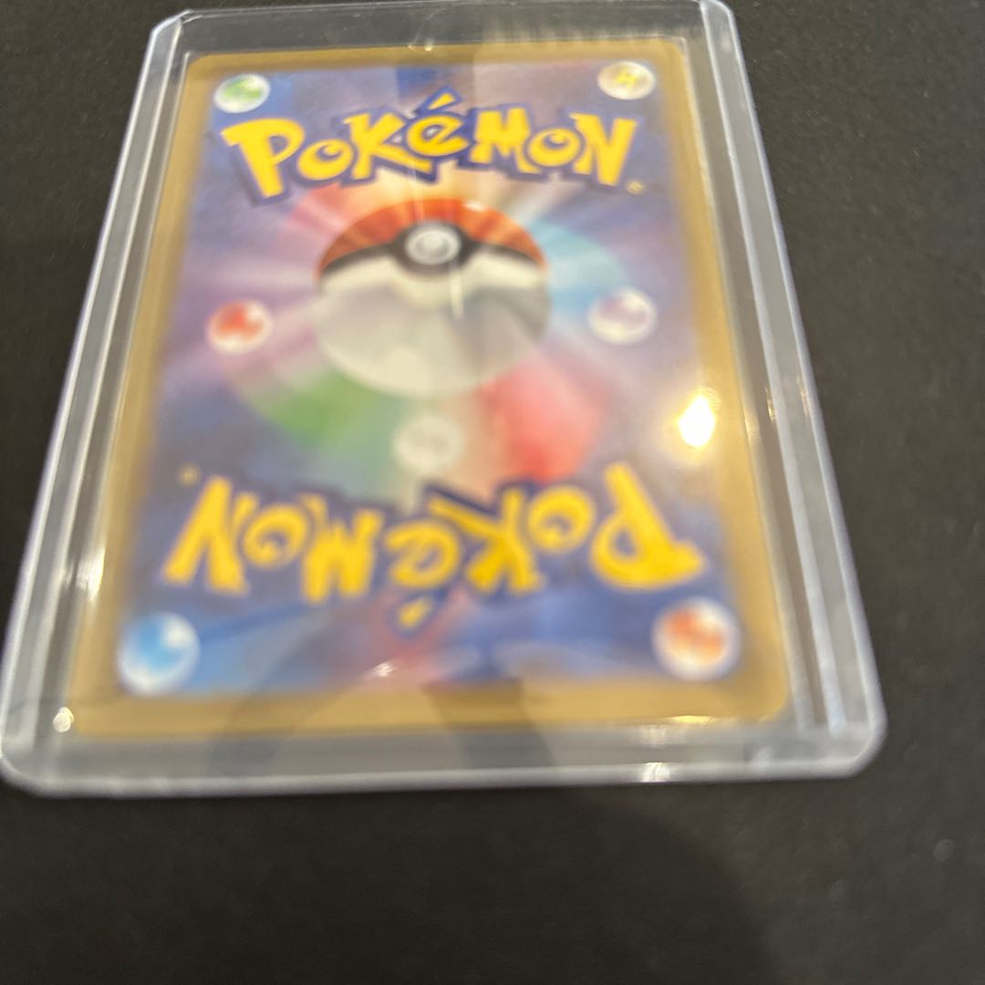 ダイオウドウex SR 088/071