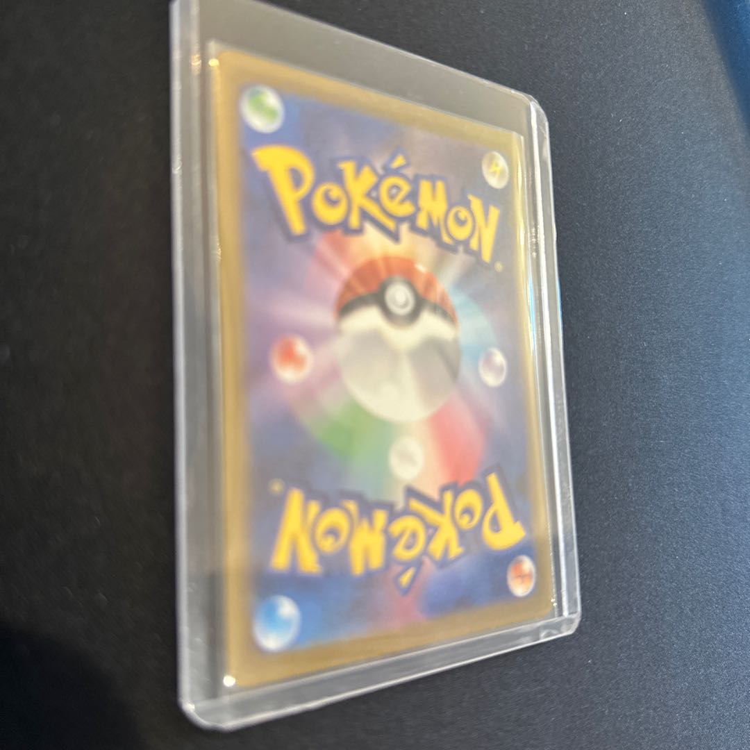 ダイオウドウex SR 088/071