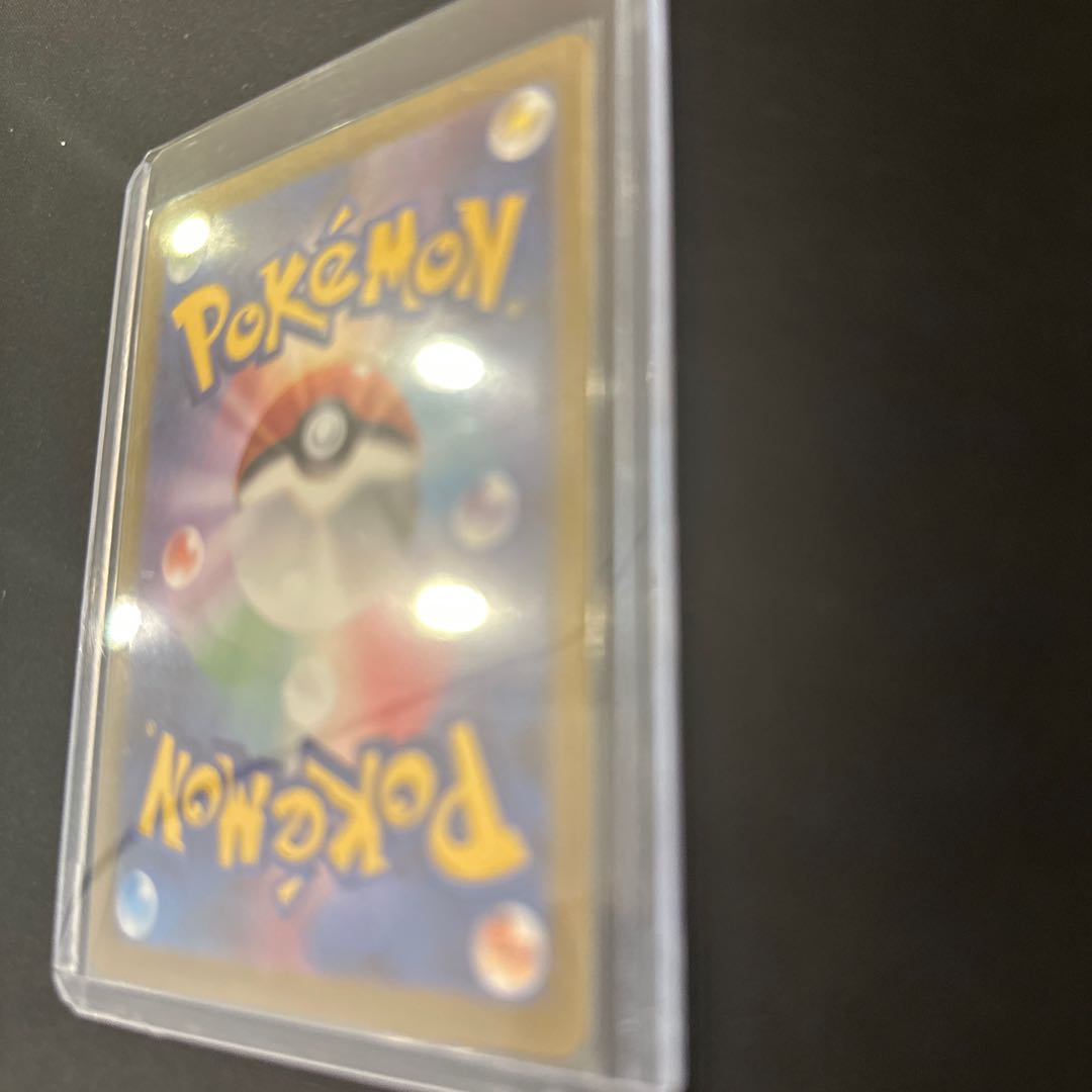 ダイオウドウex SR 088/071