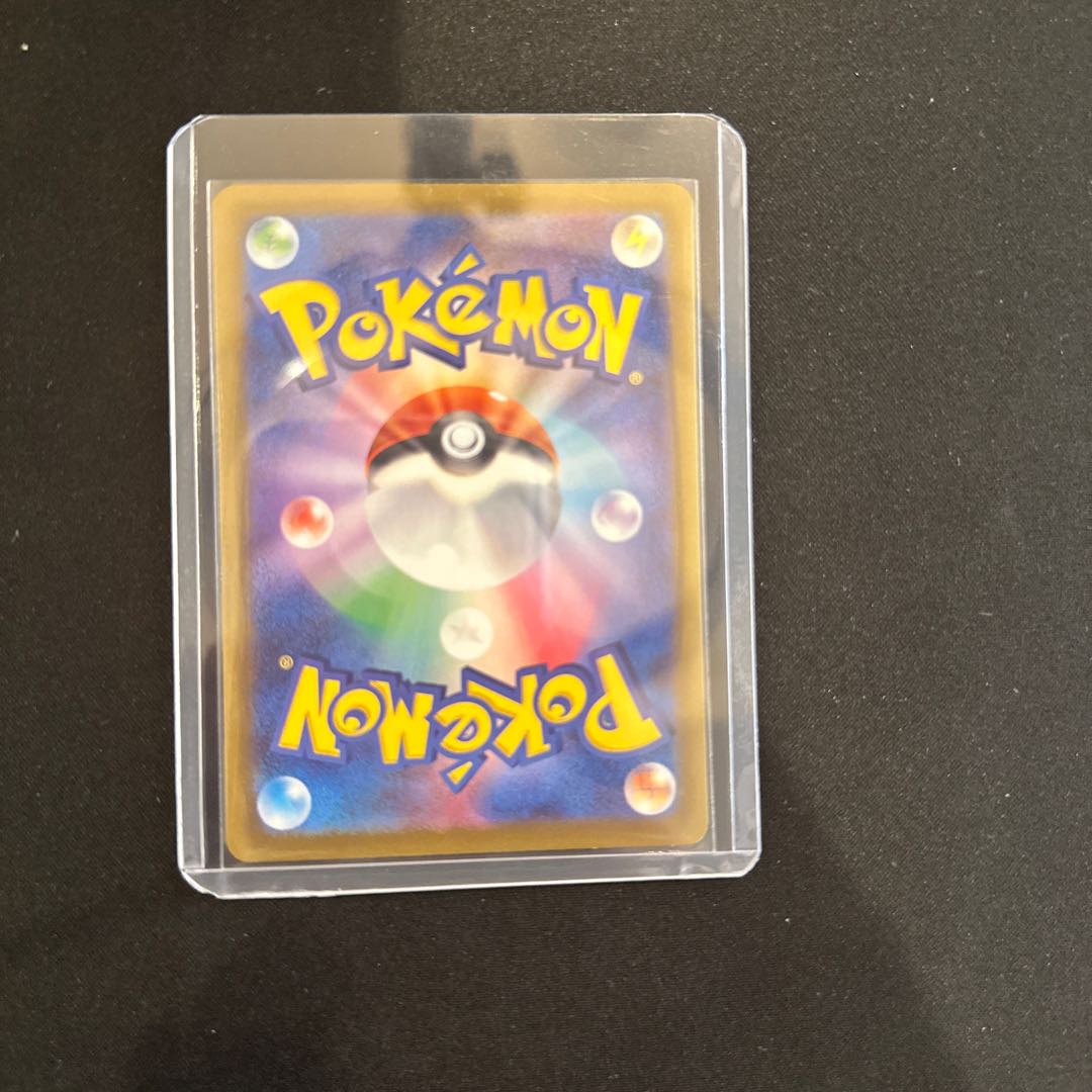 ダイオウドウex SR 088/071