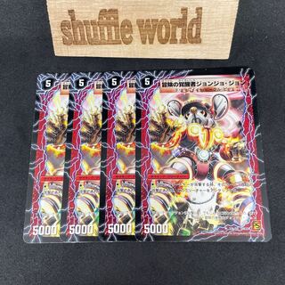 Explore Time and Space Explore House John｜Adventures Awakening People Jonjo John 802