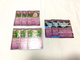 トゲキッス R 045/108