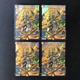 ヴァルキリアス・武者・ムサシ「弐天」