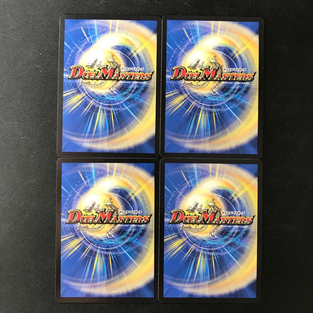 ヴァルキリアス・武者・ムサシ「弐天」