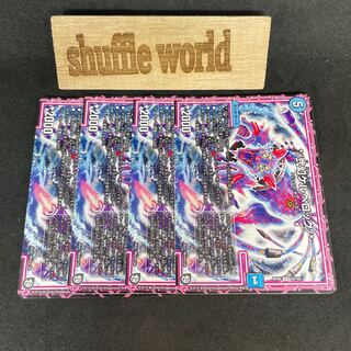 */弐幻ケルベロック/*  814