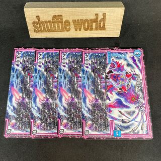 */弐幻ケルベロック/* 815