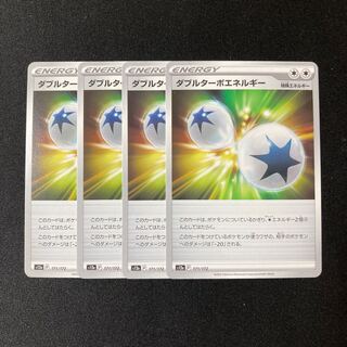 f73 ダブルターボエネルギー s12a 4枚セット ポケモン トレトレ