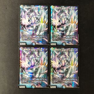 龍素記号wD サイクルペディア SR