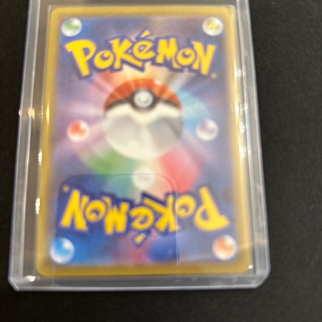 ラウドボーンex SR 087/073