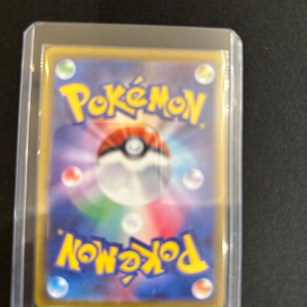 ラウドボーンex SR 087/073