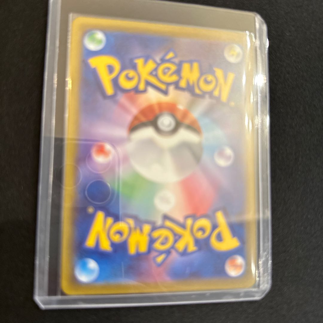 ラウドボーンex SR 087/073