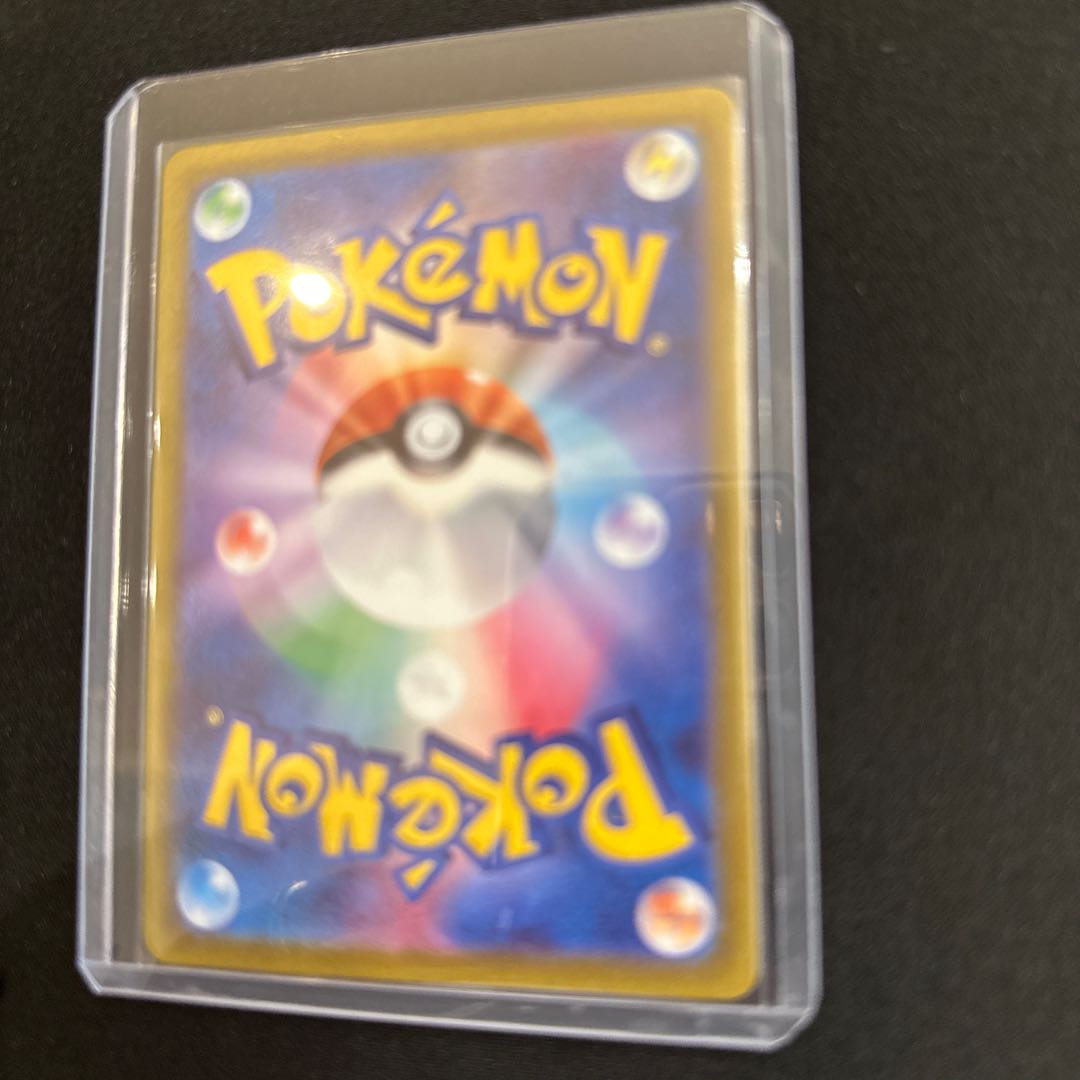 ラウドボーンex SR 087/073