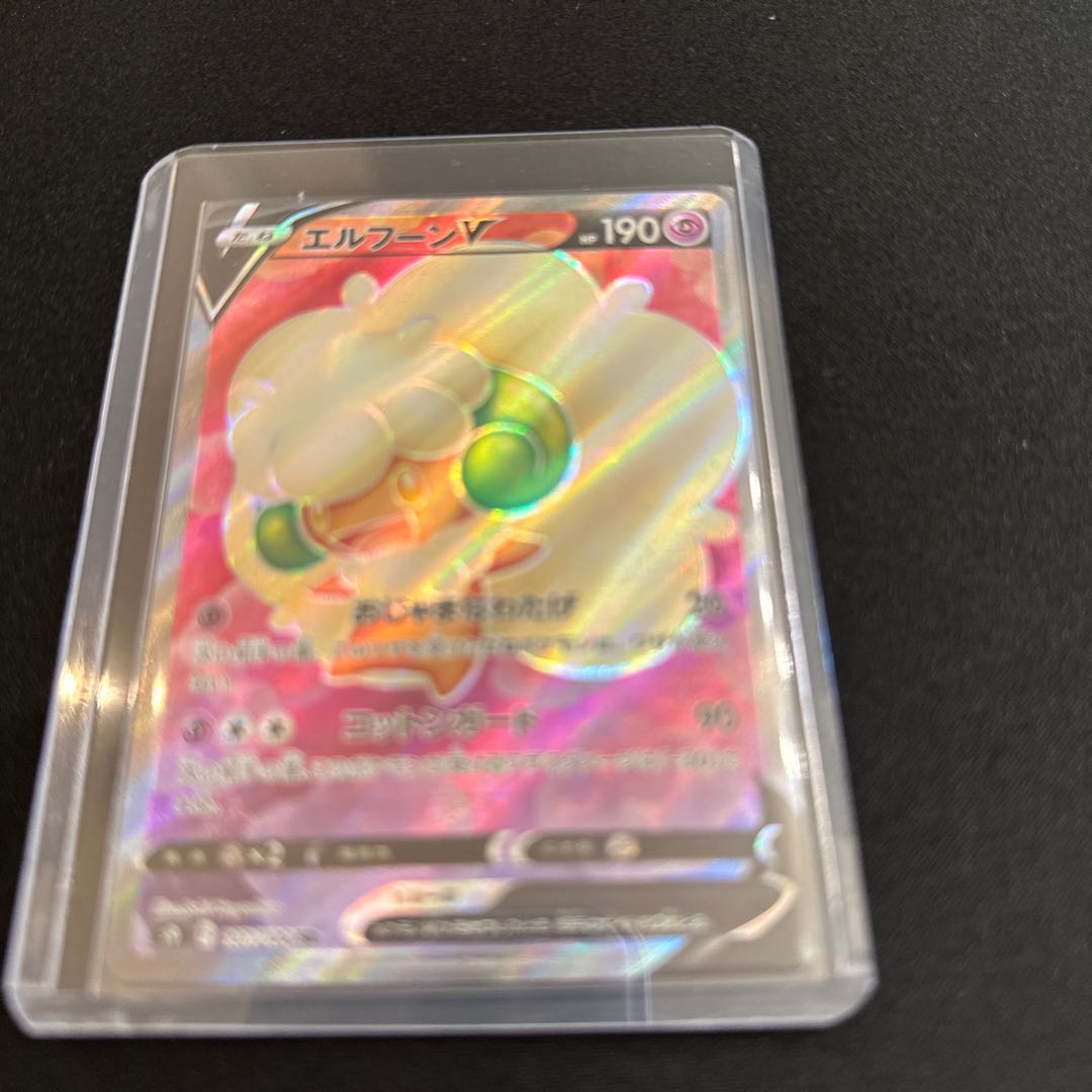 エルフーンV SR 107/100