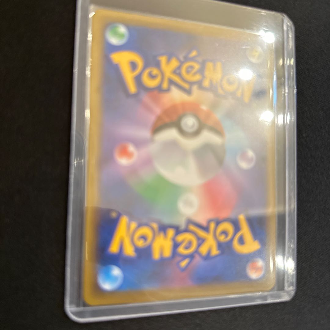 エルフーンV SR 107/100