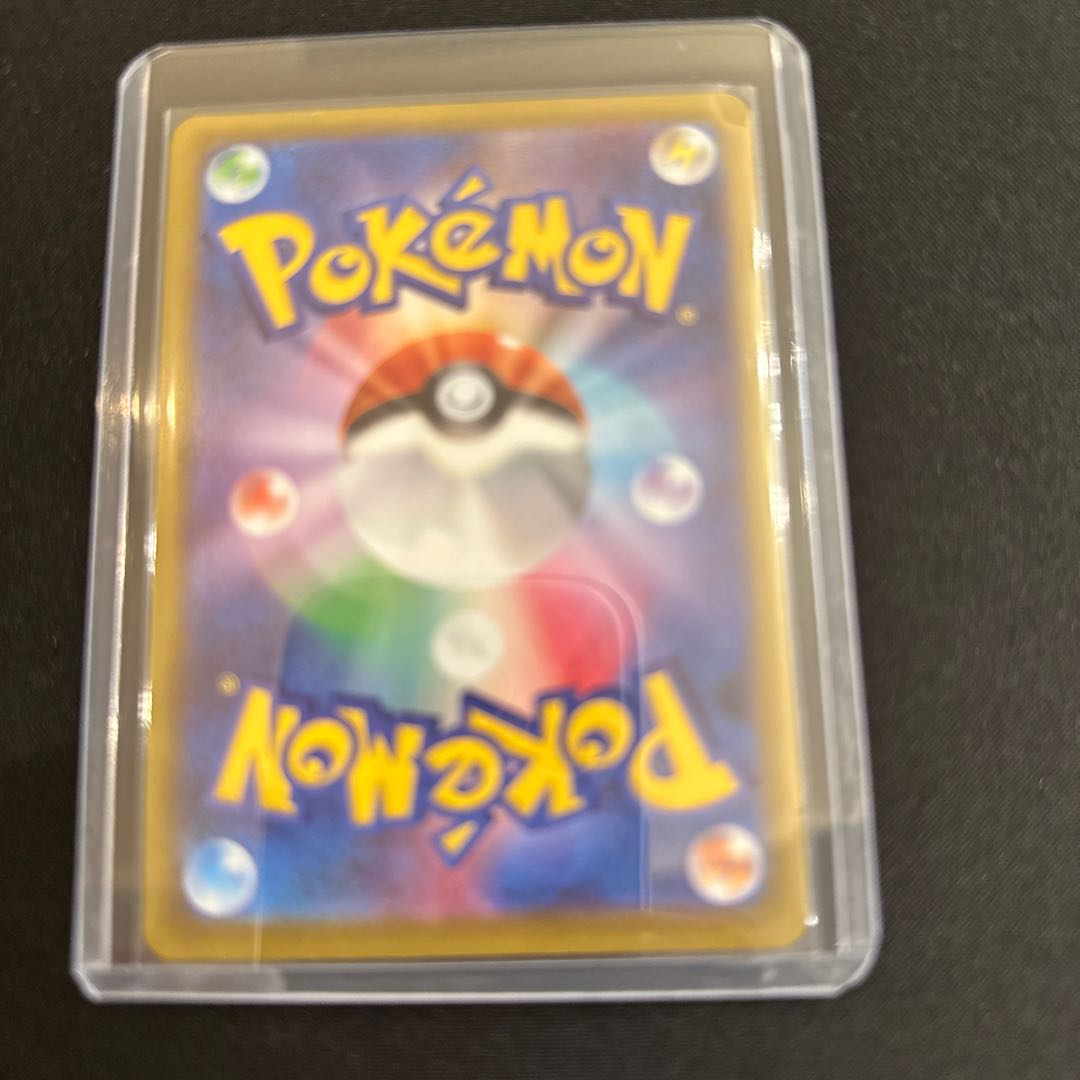 バサギリV SR 073/067