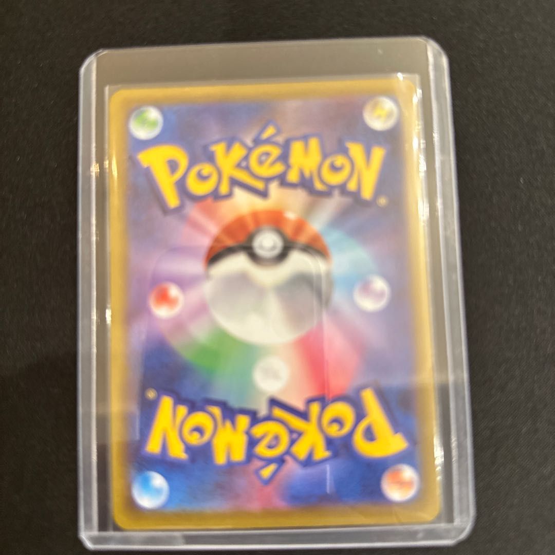 バサギリV SR 073/067